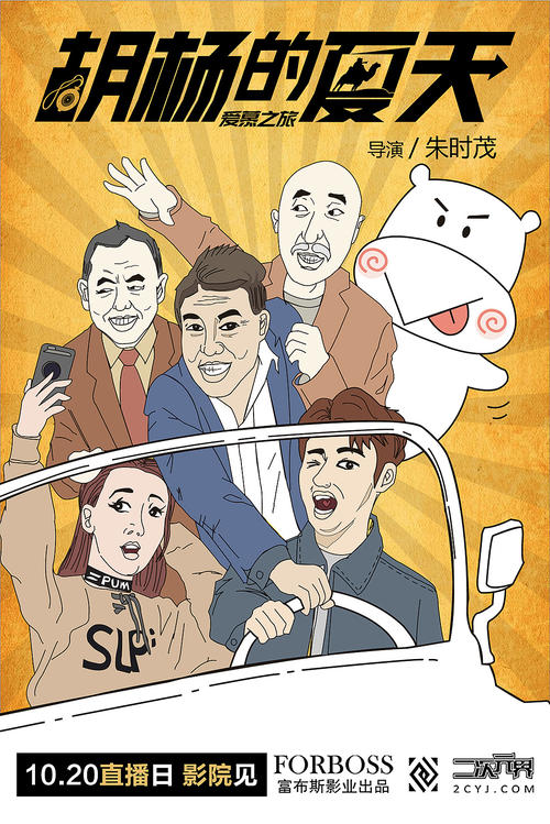 制作仿真导游证